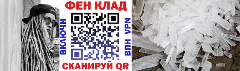 АМФЕТАМИН 97%  Набережные Челны 