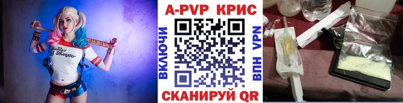 Альфа ПВП СК КРИС  Набережные Челны 