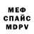 A-PVP мука Knatter Ton