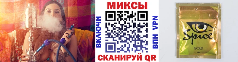 БУТИРАТ буратино  Набережные Челны 