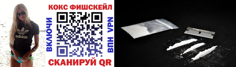 КОКАИН Колумбийский  kraken ССЫЛКА  Набережные Челны 
