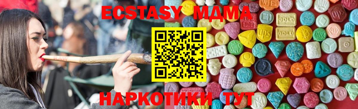 Ecstasy 300 mg  где продают   Набережные Челны  Экстази louis Vuitton  Вход с VPN 