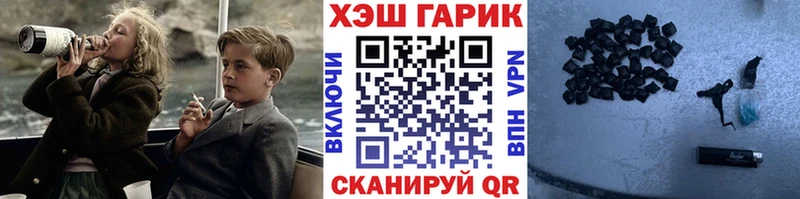 kraken ONION  как найти наркотики  даркнет как зайти  Гашиш гашик  Набережные Челны 