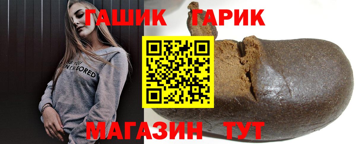 ГАШ хэш  Гашиш AMNESIA HAZE  Набережные Челны  Вход с VPN 