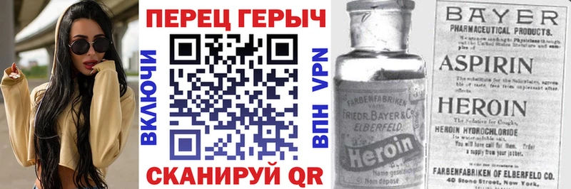 ГЕРОИН афганец Набережные Челны