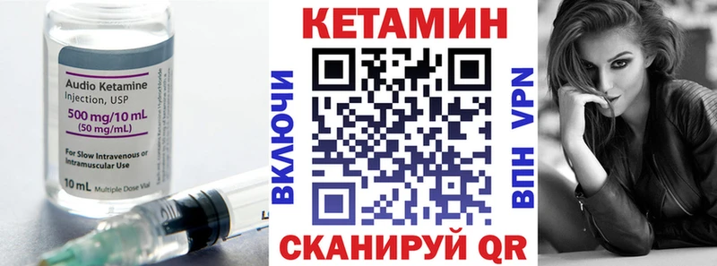 где найти   omg ССЫЛКА  нарко площадка официальный сайт  Набережные Челны  Кетамин ketamine 