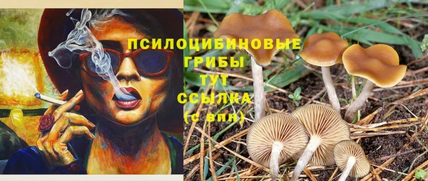 марихуана Алексеевка