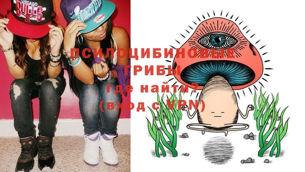 кристаллы Алзамай