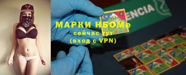 кристаллы Алзамай