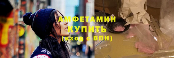 кристаллы Алзамай