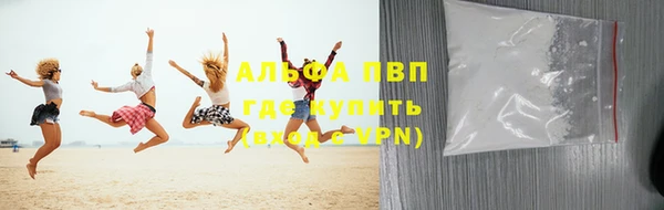 амфетамин Алексин