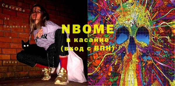 амфетамин Алексин