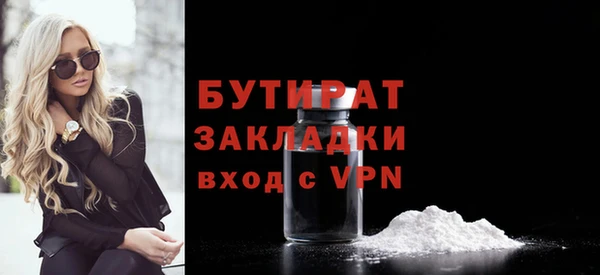 амфетамин Алексин