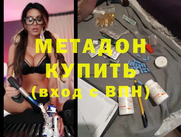 кристаллы Алзамай