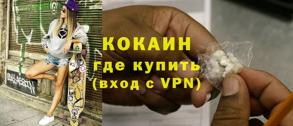 кристаллы Алзамай
