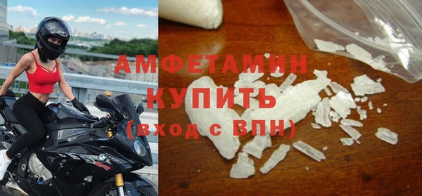 mdma Струнино