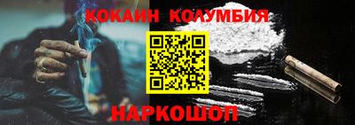 индика Ипатово