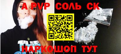 кокаин Изобильный