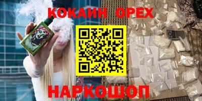 индика Ипатово