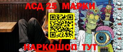 индика Ипатово