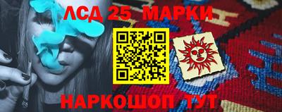 стаф Ирбит