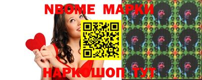 стаф Ирбит