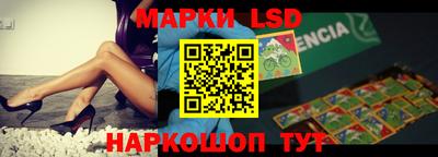 стаф Ирбит