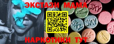 индика Ипатово