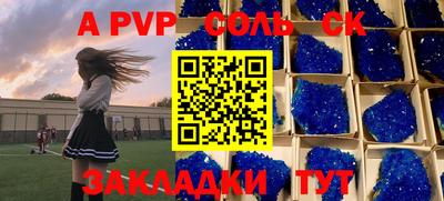 стаф Ирбит