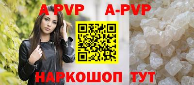 индика Ипатово
