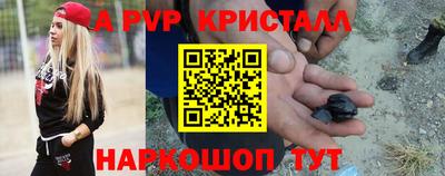 индика Ипатово