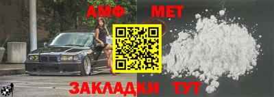 стаф Ирбит