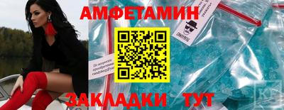 стаф Ирбит