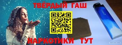 стаф Ирбит