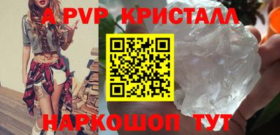 индика Ипатово