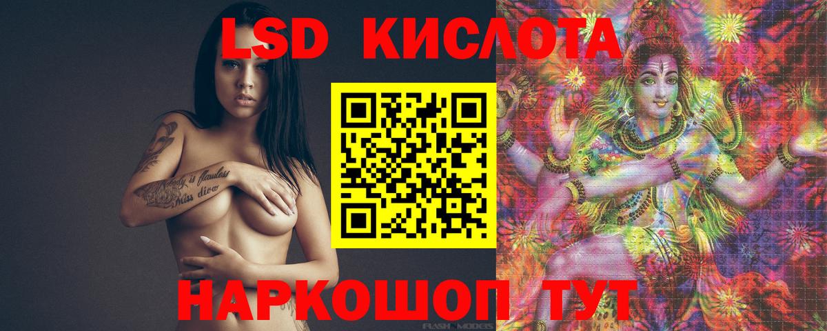 ЛСД экстази  ЛСД экстази ecstasy  Вход с VPN  Набережные Челны 