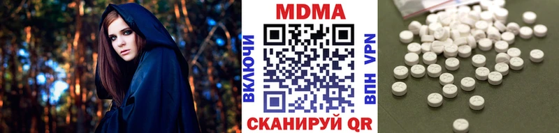 кракен ССЫЛКА  Набережные Челны  shop состав  MDMA crystal 