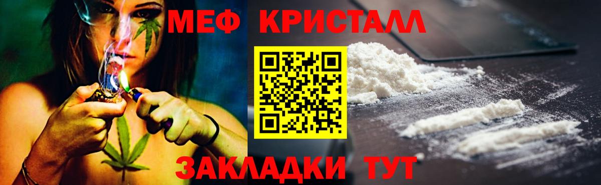Гашиш  Набережные Челны  КОКАИН  Вход с VPN  Меф   Марихуана 