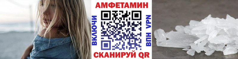 даркнет сайт  Набережные Челны  кракен как войти  даркнет официальный сайт  МЕТАМФЕТАМИН Декстрометамфетамин 99.9% 
