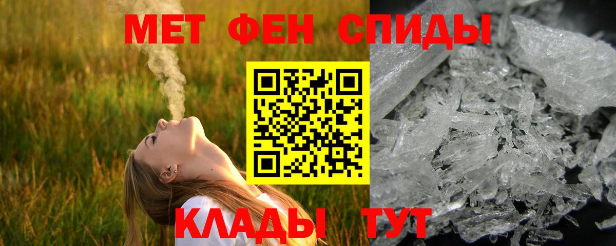 Метамфетамин пудра Набережные Челны