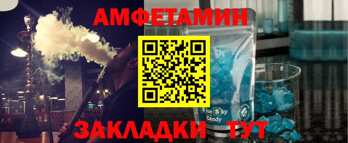 COCAIN Набережные Челны