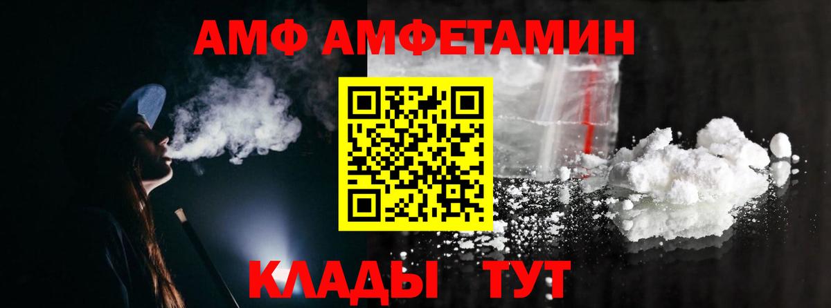 Метамфетамин кристалл  Вход с VPN  Набережные Челны 