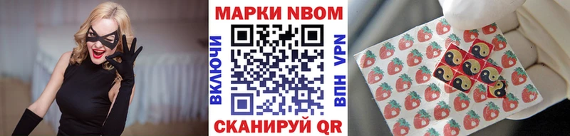 Марки N-bome 1500мкг  Набережные Челны 