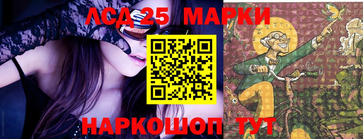 Набережные Челны  Марки N-bome 1,5мг  Марки N-bome 1,5мг  Вход с VPN 