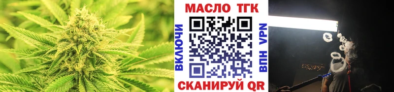 ТГК жижа  Набережные Челны 