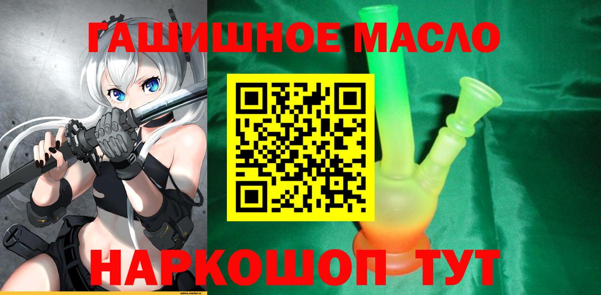 Дистиллят ТГК концентрат Набережные Челны