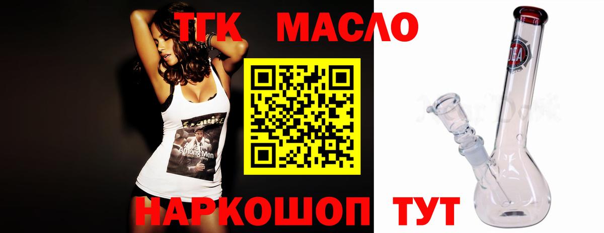 MEGA сайт  ТГК вейп  Вход с VPN  Набережные Челны 