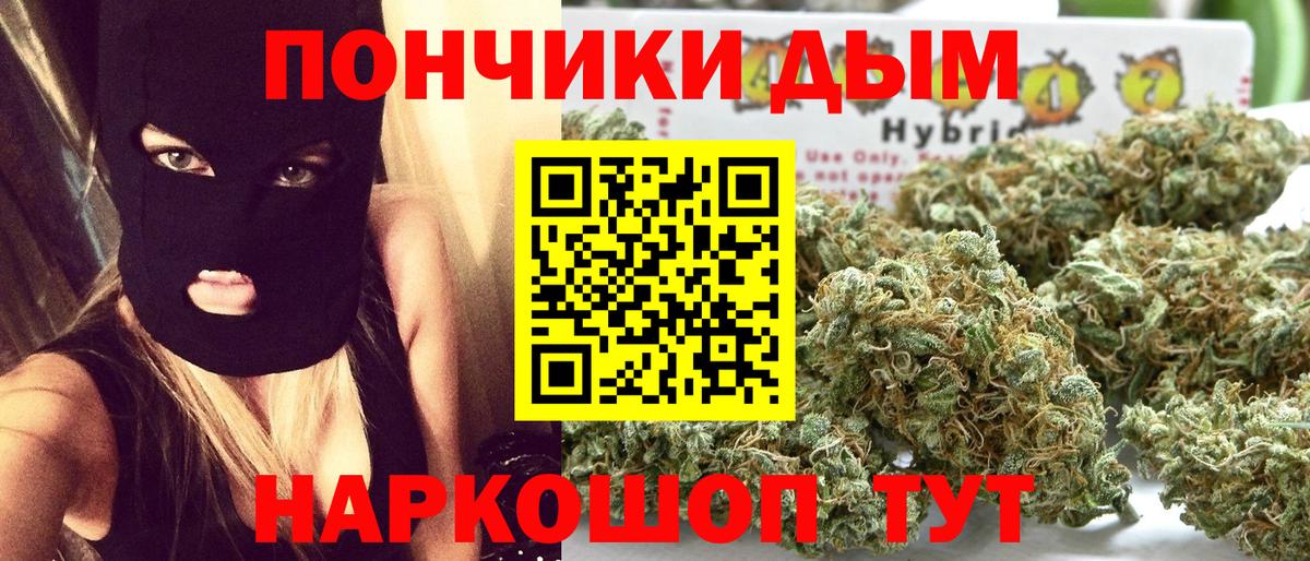 Марихуана гибрид  Каннабис Bruce Banner  Набережные Челны  Вход с VPN 